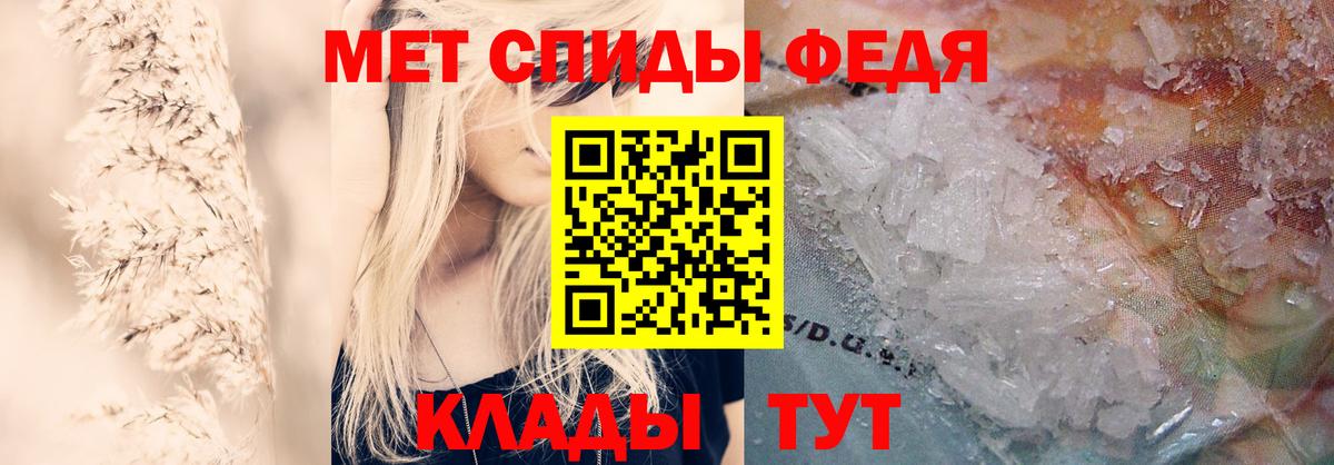 Amphetamine 97% Орск