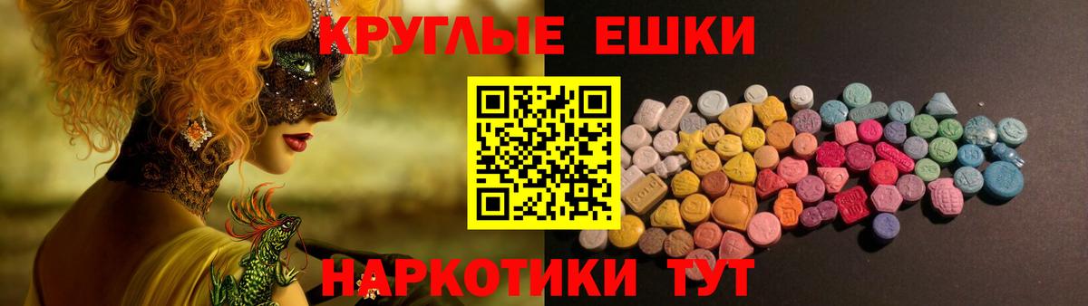Ecstasy таблы  Экстази TESLA  Вход с VPN  Экстази  Орск 
