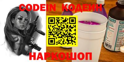 гидра Нарткала