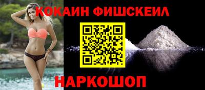 бошки Наро-Фоминск