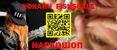 бошки Наро-Фоминск