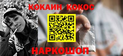 бошки Наро-Фоминск