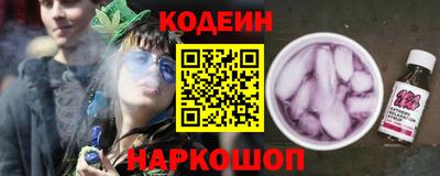кокаин VHQ Нальчик