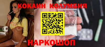 гидра Нарткала