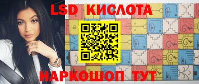 гидра Нарткала