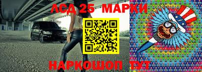 гидра Нарткала