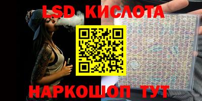 бошки Наро-Фоминск