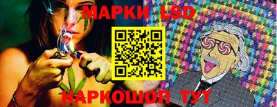 бошки Наро-Фоминск