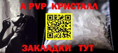 гидра Нарткала
