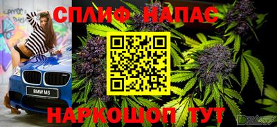 бошки Наро-Фоминск
