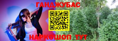 бошки Наро-Фоминск