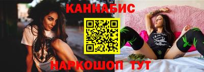 гидра Нарткала