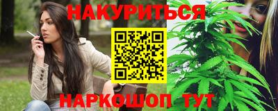 гидра Нарткала