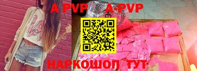 бошки Наро-Фоминск