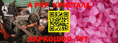 гидра Нарткала