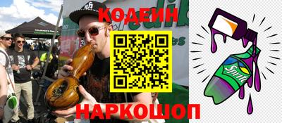 гидра Нарткала