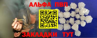 гидра Нарткала