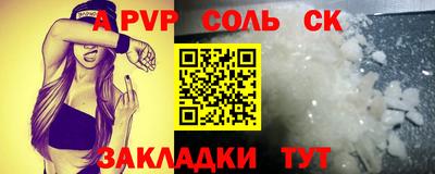 кокаин VHQ Нальчик