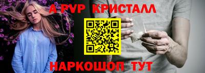 бошки Наро-Фоминск