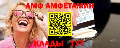 кокаин VHQ Нальчик