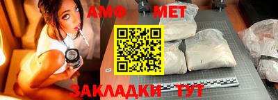 гидра Нарткала