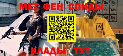 бошки Наро-Фоминск