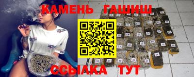 бошки Наро-Фоминск