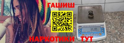 бошки Наро-Фоминск