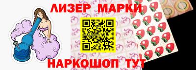 бошки Наро-Фоминск