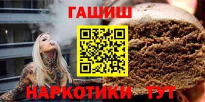 бошки Наро-Фоминск