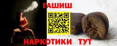 гидра Нарткала