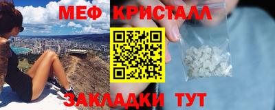 кокаин VHQ Нальчик