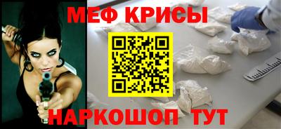кокаин VHQ Нальчик