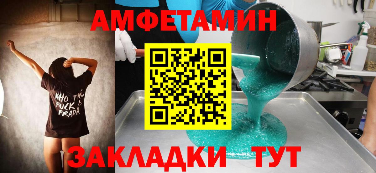 Первитин кристалл Орск