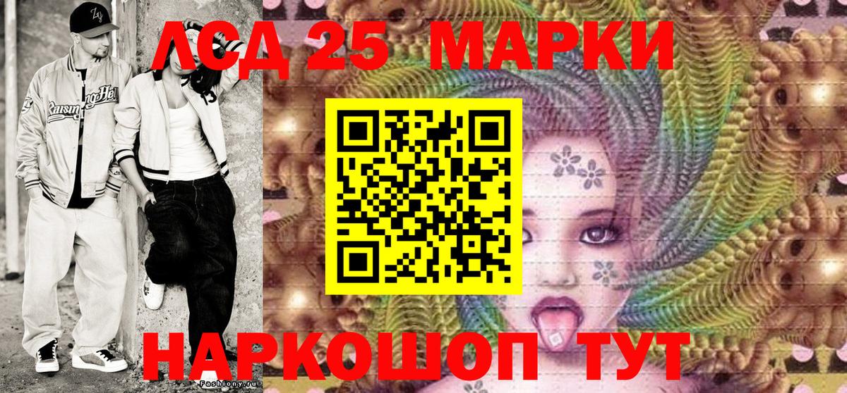 Марки NBOMe 1,8мг  Марки N-bome  Орск  Вход с VPN 