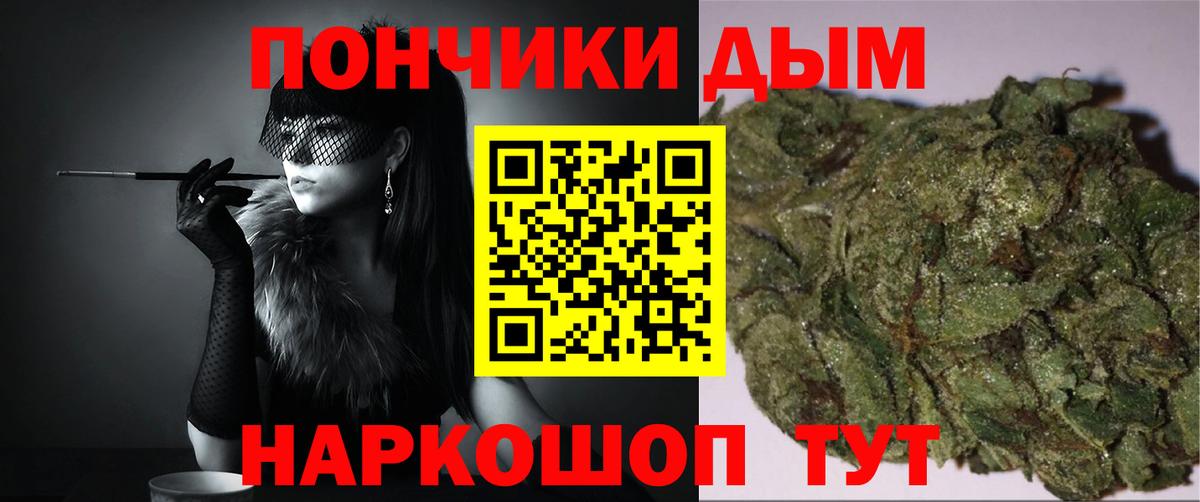 Каннабис Bruce Banner  Вход с VPN  Марихуана марихуана  Орск  МАРИХУАНА AK-47  Марихуана сатива 